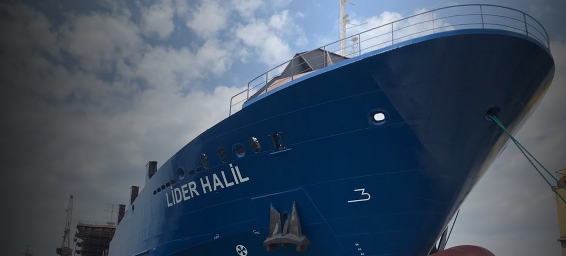 ЛИДЕР КОРАБЛЬ